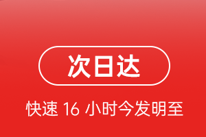 吐鲁番交河航空托运航空货运 航空货运