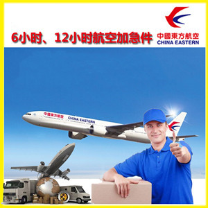 吐鲁番交河航空托运公司谈空运的四大作用是什么